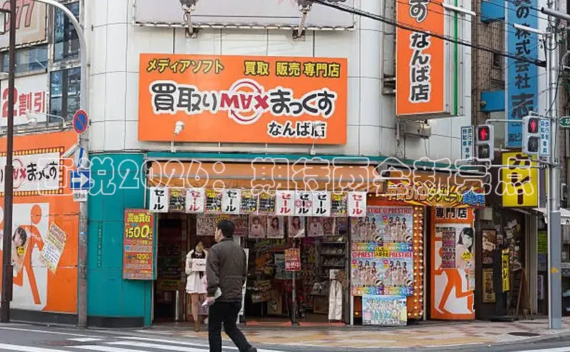 画说2026：期待两会新亮点