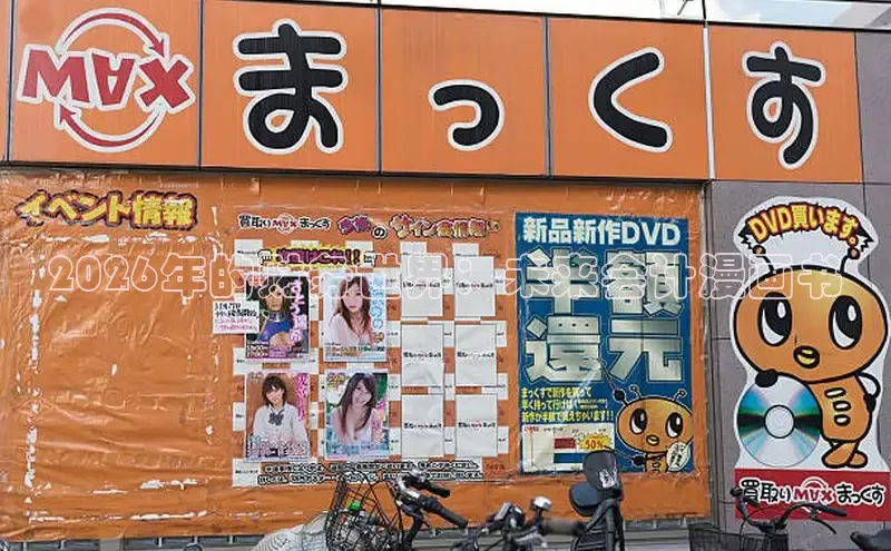 2026年的财务世界：未来会计漫画书